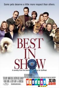 《人狗情未了》 《人狗情未了》