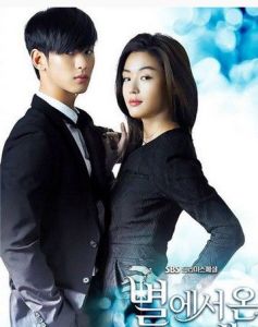 《來自星星的你》[韓國水木劇]