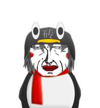 企鵝版的磚家頭像