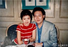 楊麗娟[華潤集團董事長宋林疑似情婦]