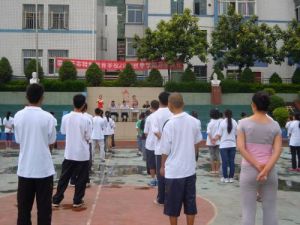 攀枝花市特殊教育學校 攀枝花市特殊教育學校