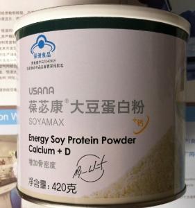 優莎娜-葆必康蛋白質粉