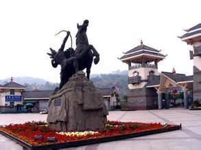 涼山民族風情園 涼山民族風情園