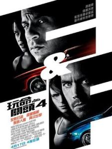 速度與激情4 速度與激情4