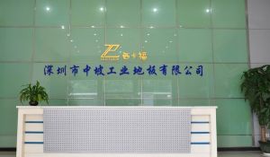 深圳市中坡工業地板有限公司 深圳市中坡工業地板有限公司