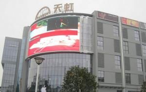 天虹商場股份有限公司 天虹商場股份有限公司