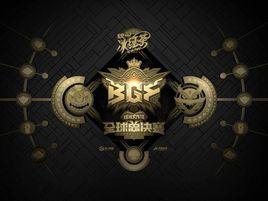 2017球球大作戰全球總決賽 2017球球大作戰全球總決賽