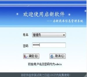 社區門診管理系統 社區門診管理系統