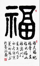 葉向陽[中國美術家協會會員]