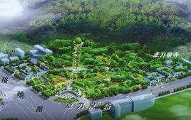 卓刀泉公園 卓刀泉公園