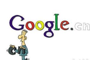 谷歌偷稅門
