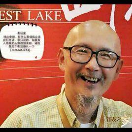 周林生[制笛師]