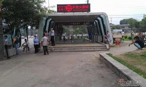 開發大道站 開發大道站