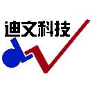 深圳市迪文科技有限公司 深圳市迪文科技有限公司