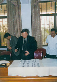 中國科學院華南植物園標本館