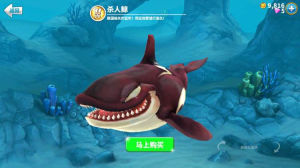 飢餓鯊進化 飢餓鯊進化