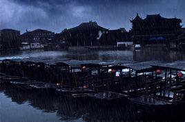 江南夜雨 江南夜雨