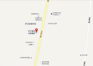 廬江縣婦幼保健所位置圖