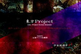 SLM[神靈廟遊戲]