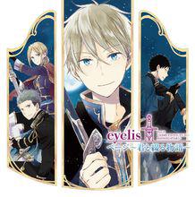 ED通常盤+特典DVD附盤