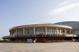 梅湖體育館 梅湖體育館