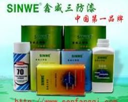 保護漆 保護漆