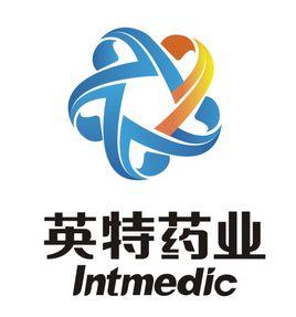浙江英特藥業有限責任公司 浙江英特藥業有限責任公司