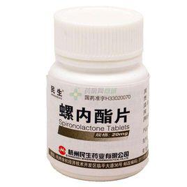 螺內酯片 螺內酯片