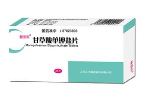 山東山大康諾製藥有限公司 山東山大康諾製藥有限公司