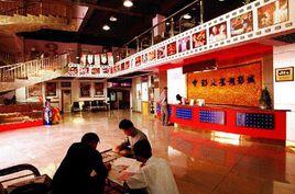 中影火星湖影城 中影火星湖影城