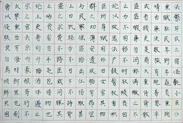 唐太宗論止盜 唐太宗論止盜