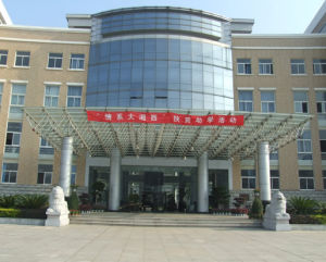 中南大學生物科學與技術學院 中南大學生物科學與技術學院