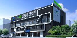 成都愛迪眼科醫院 成都愛迪眼科醫院