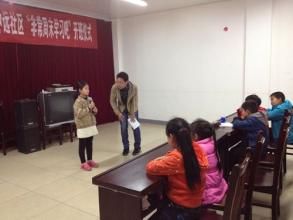 中遠社區 中遠社區