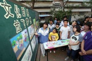 天津市和平區培育學校