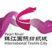 珠江國際紡織城 珠江國際紡織城