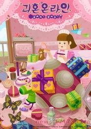 《塊魂》 《塊魂》