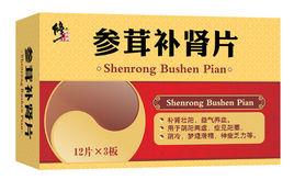 修正參茸補腎片 修正參茸補腎片