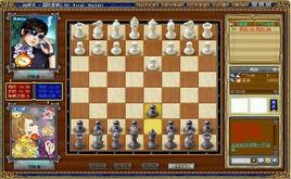 QQ西洋棋 QQ西洋棋
