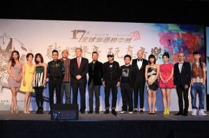 第17屆全球華語榜中榜 第17屆全球華語榜中榜