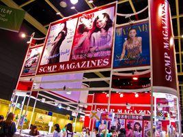 香港書展 香港書展