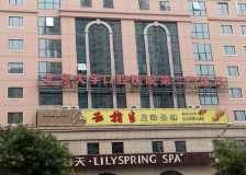 北京大學口腔醫院第二門診部 北京大學口腔醫院第二門診部