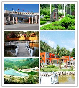 甘肅清水溫泉度假村 甘肅清水溫泉度假村