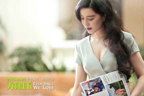 萬物生長[2015年李玉導演電影]