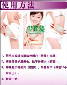 夢麗姿使用方法