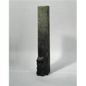 薌他君石柱 薌他君石柱