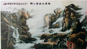 林建軍[著名書畫藝術家]