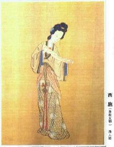 西施詞牌 西施詞牌