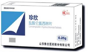 侖氨西林