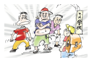 霸凌事件 霸凌事件